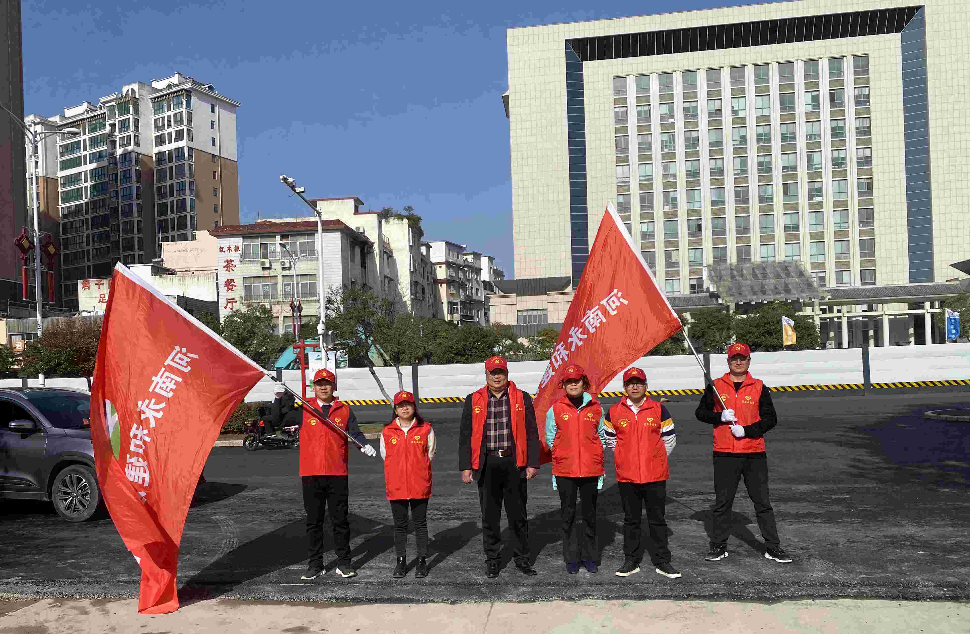 開展義務(wù)勞動(dòng)，彰顯黨員風(fēng)采丨? 永和集團(tuán)黨支部開展2023年11月主題黨日活動(dòng)